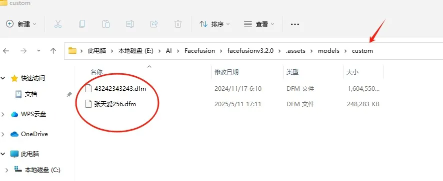 微信截图 20250523015559